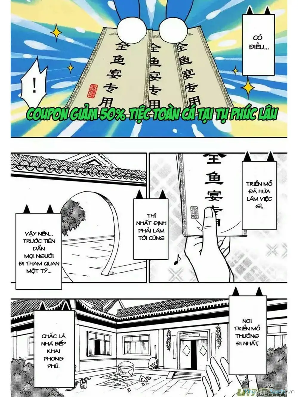 Truyện Tranh Khai Phong Kỳ Đàm - Bao Công Này Không Ổn trang 3