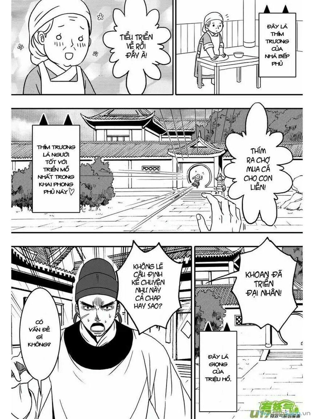 Truyện Tranh Khai Phong Kỳ Đàm - Bao Công Này Không Ổn trang 3