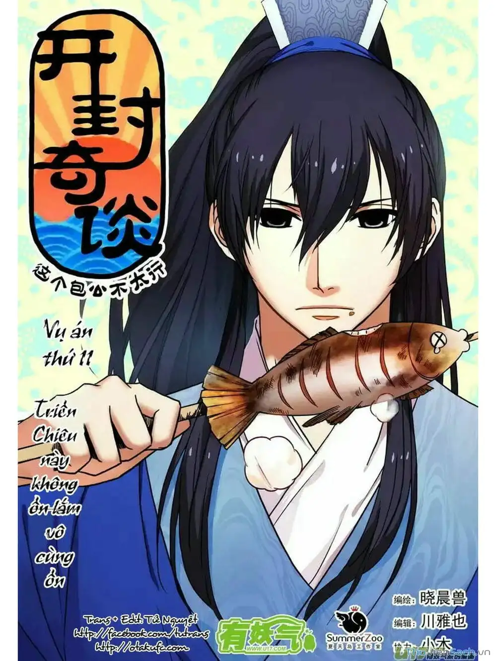 Truyện Tranh Khai Phong Kỳ Đàm - Bao Công Này Không Ổn trang 3