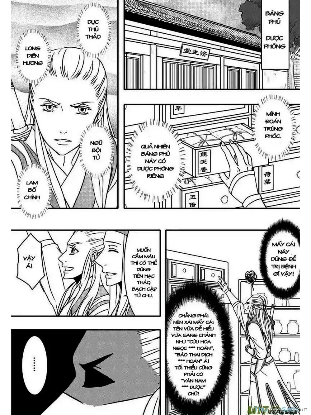 Truyện Tranh Khai Phong Kỳ Đàm - Bao Công Này Không Ổn trang 3