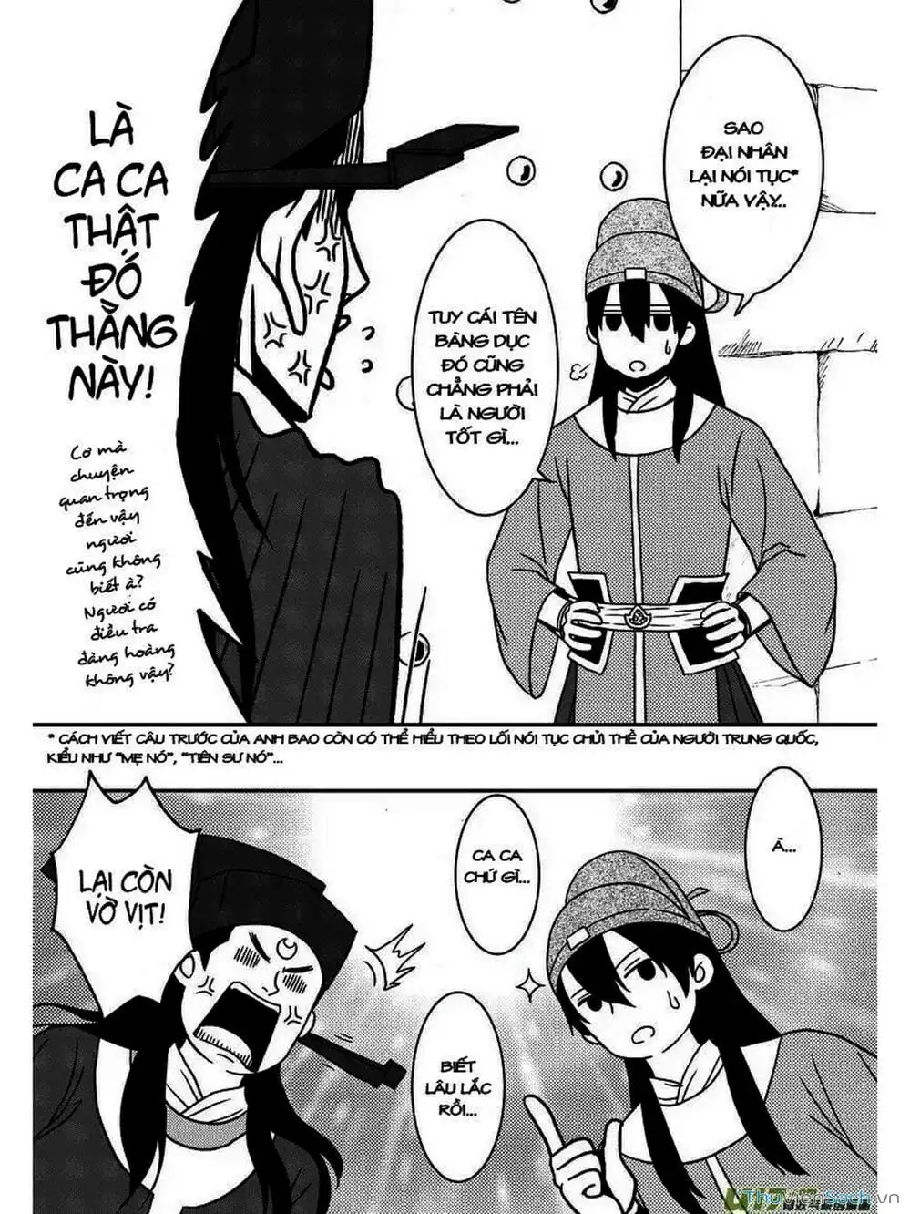 Truyện Tranh Khai Phong Kỳ Đàm - Bao Công Này Không Ổn trang 3