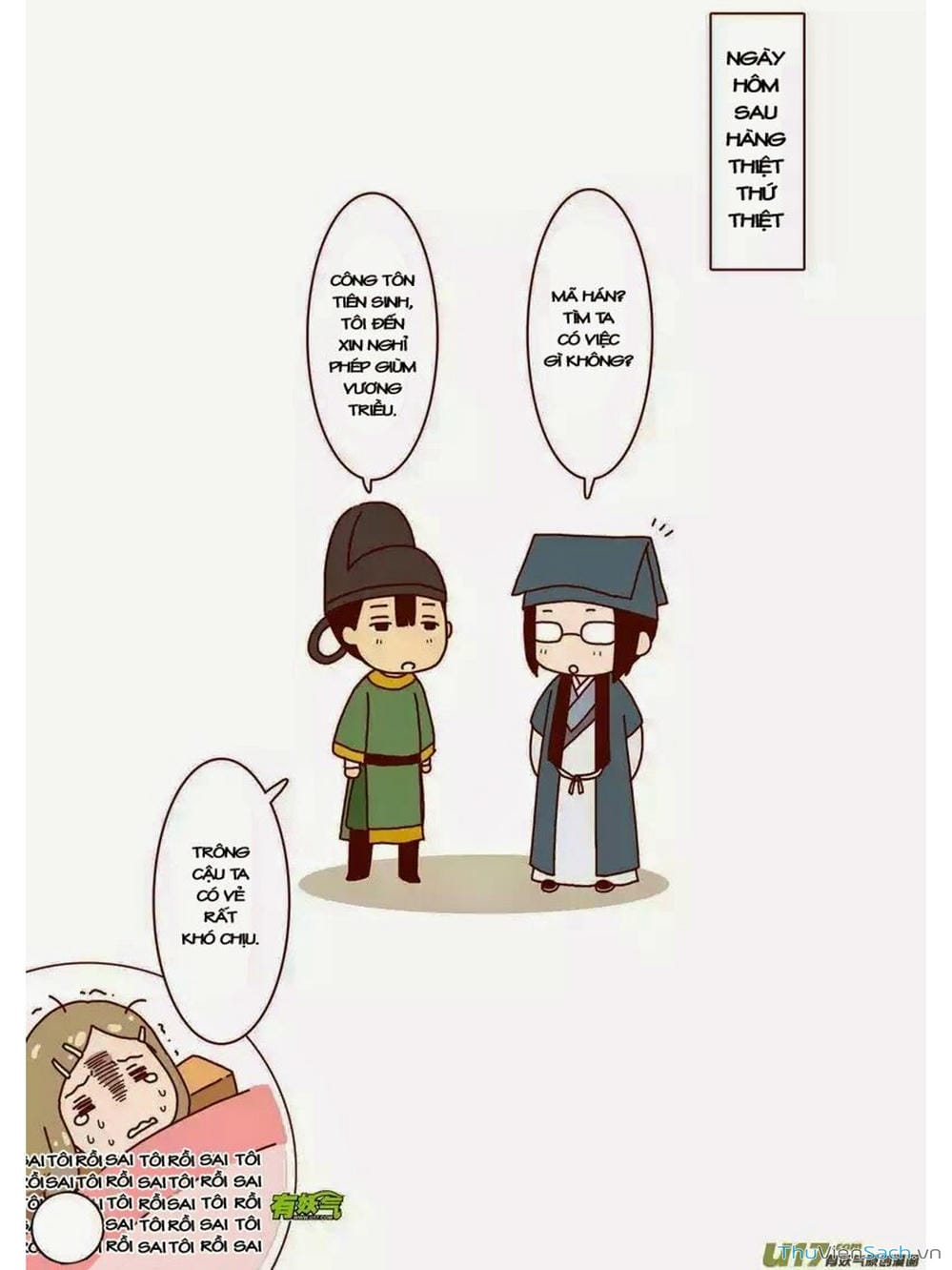 Truyện Tranh Khai Phong Kỳ Đàm - Bao Công Này Không Ổn trang 3