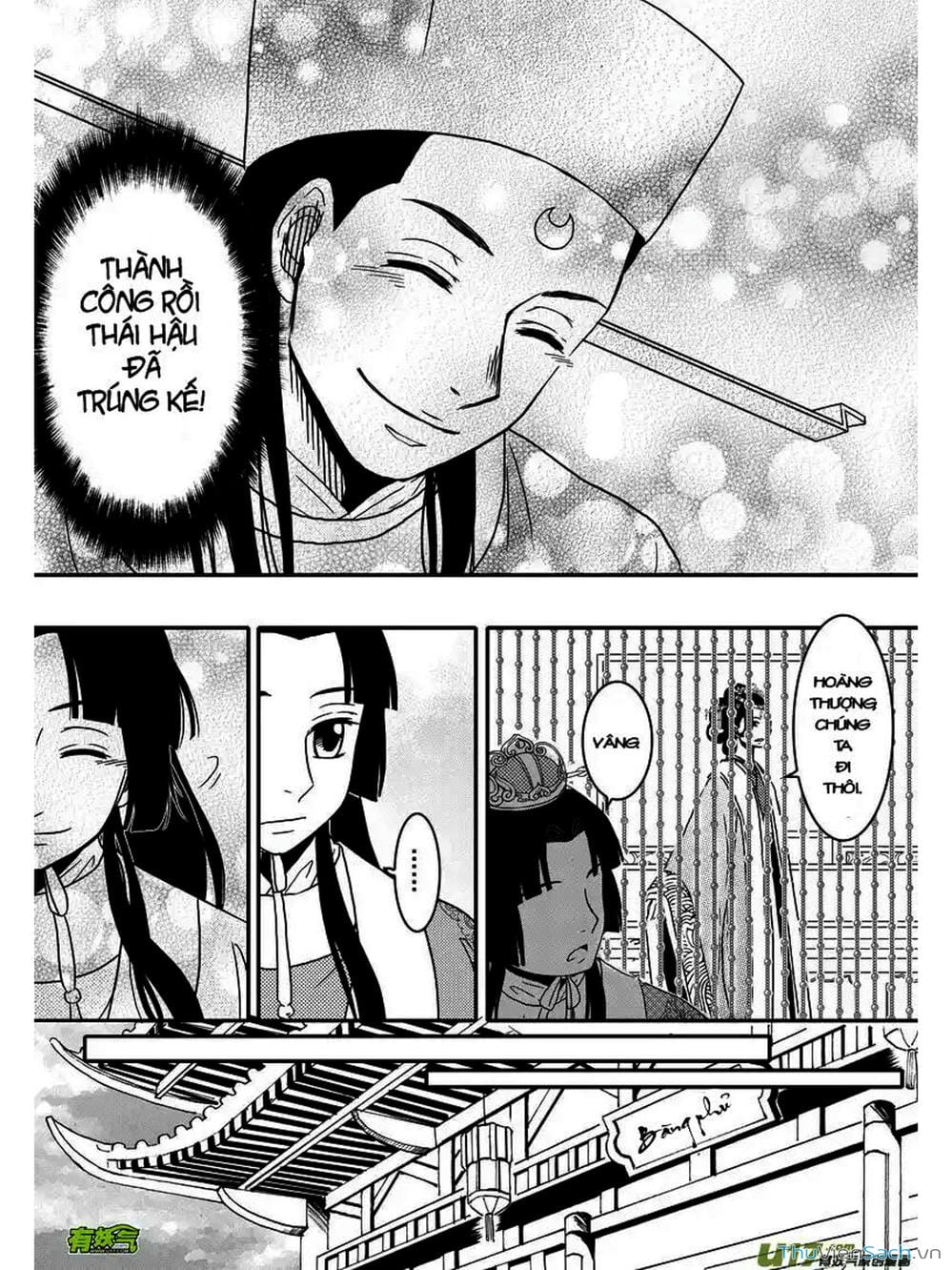 Truyện Tranh Khai Phong Kỳ Đàm - Bao Công Này Không Ổn trang 3