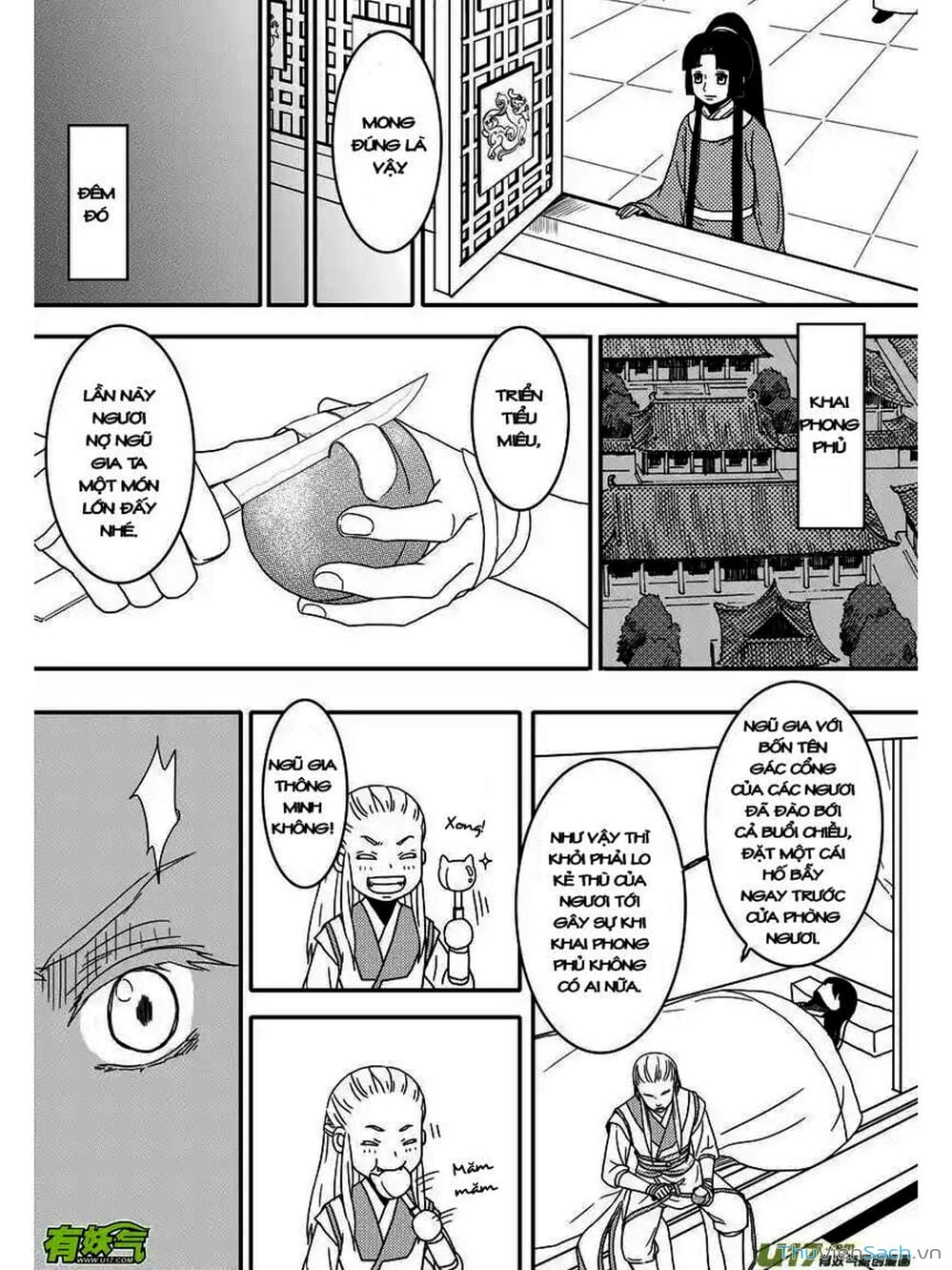 Truyện Tranh Khai Phong Kỳ Đàm - Bao Công Này Không Ổn trang 3
