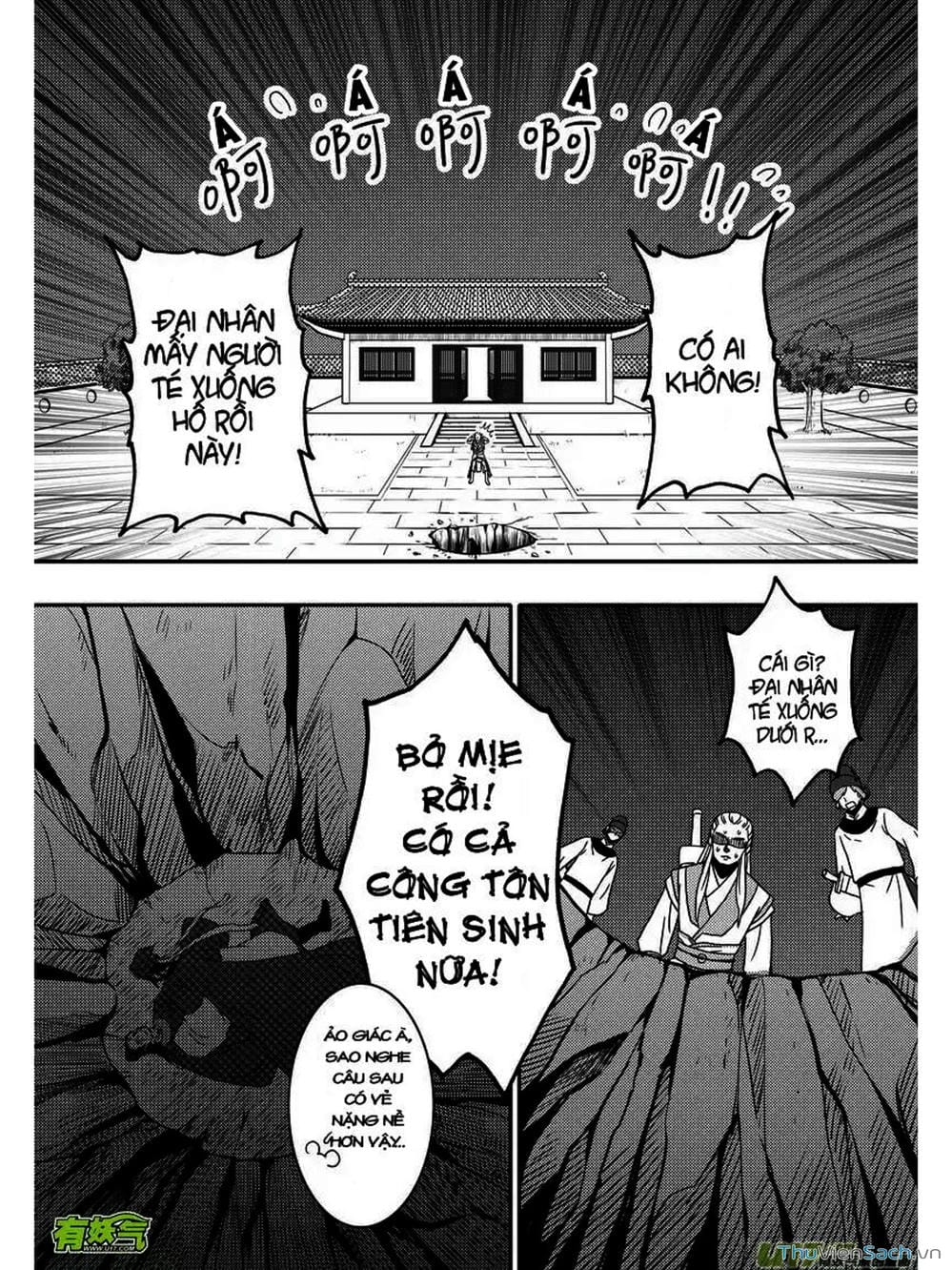 Truyện Tranh Khai Phong Kỳ Đàm - Bao Công Này Không Ổn trang 3