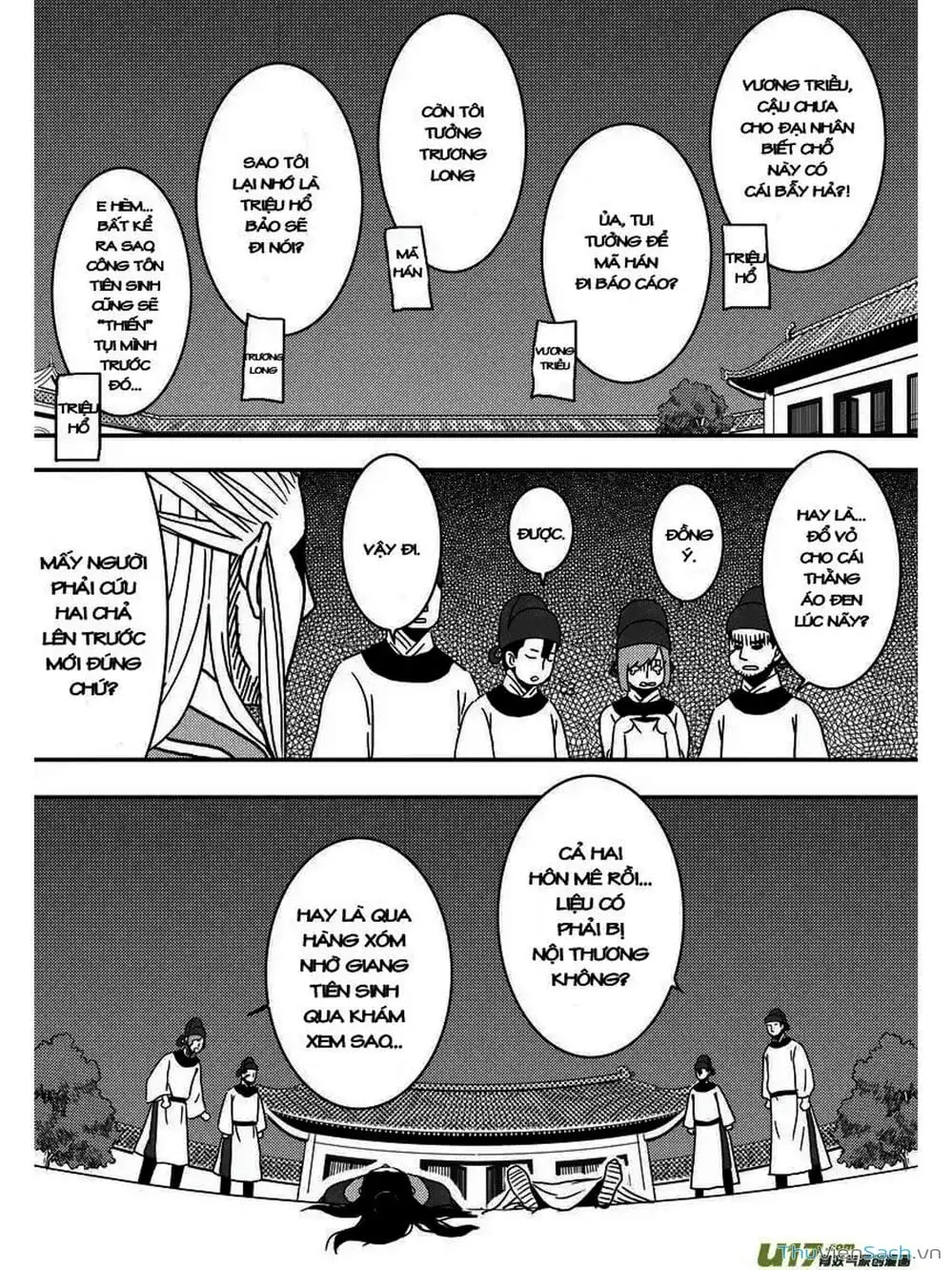 Truyện Tranh Khai Phong Kỳ Đàm - Bao Công Này Không Ổn trang 3