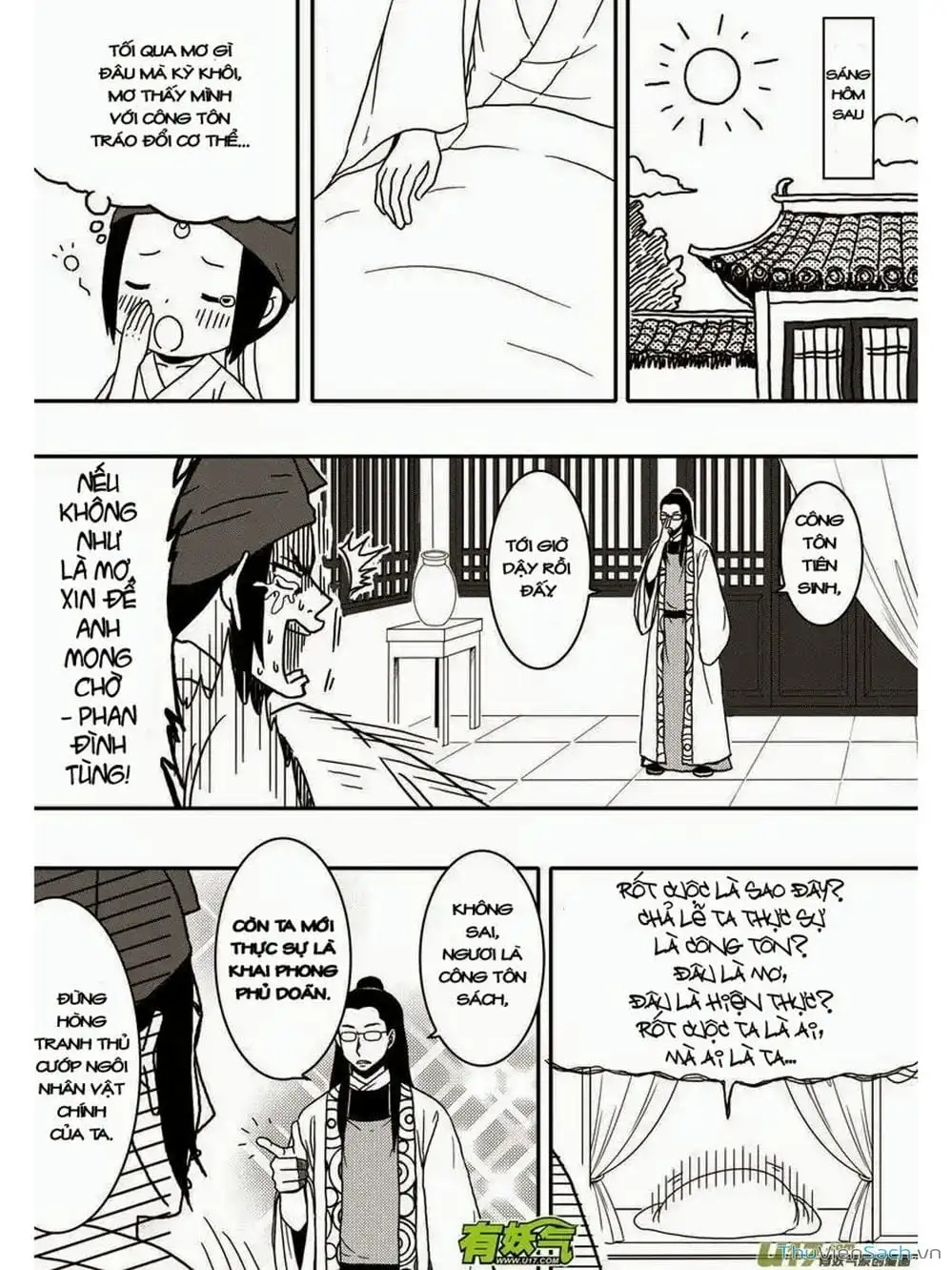 Truyện Tranh Khai Phong Kỳ Đàm - Bao Công Này Không Ổn trang 3