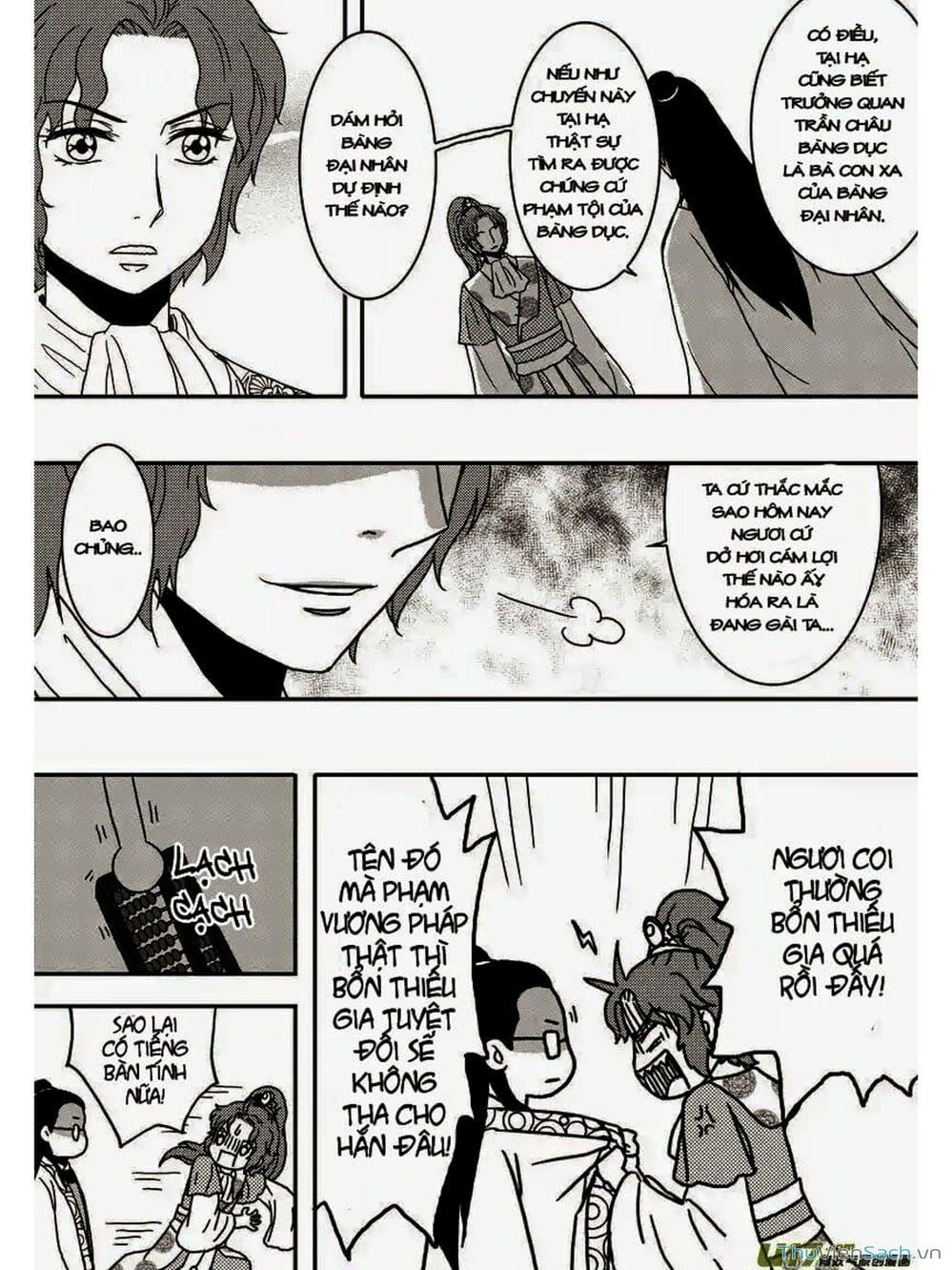 Truyện Tranh Khai Phong Kỳ Đàm - Bao Công Này Không Ổn trang 3