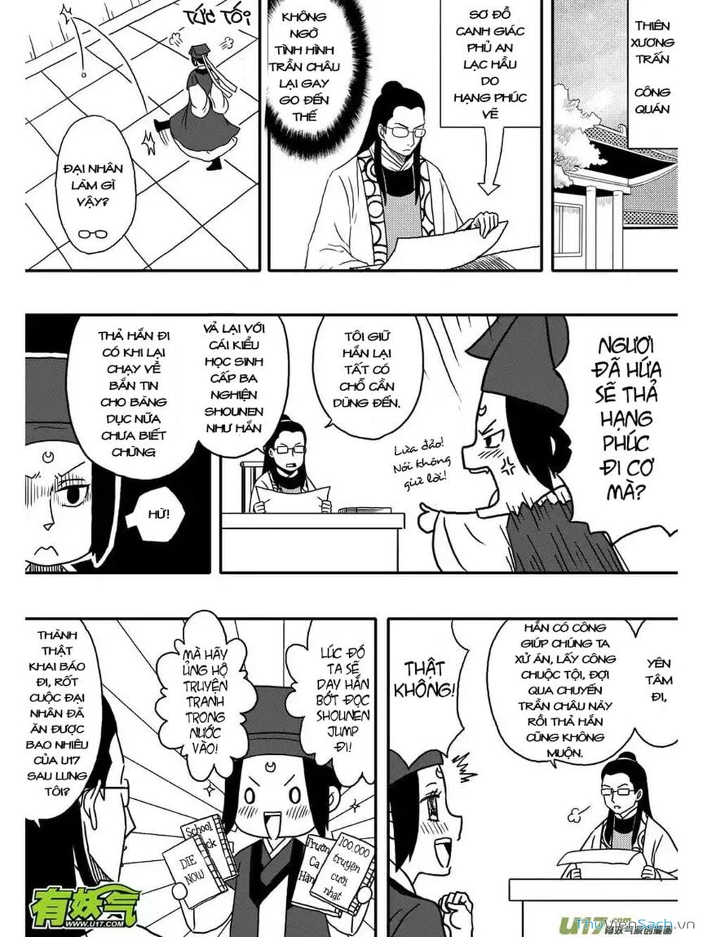 Truyện Tranh Khai Phong Kỳ Đàm - Bao Công Này Không Ổn trang 3