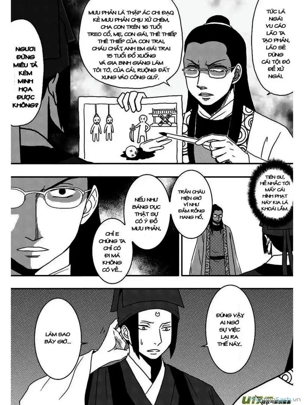 Truyện Tranh Khai Phong Kỳ Đàm - Bao Công Này Không Ổn trang 3