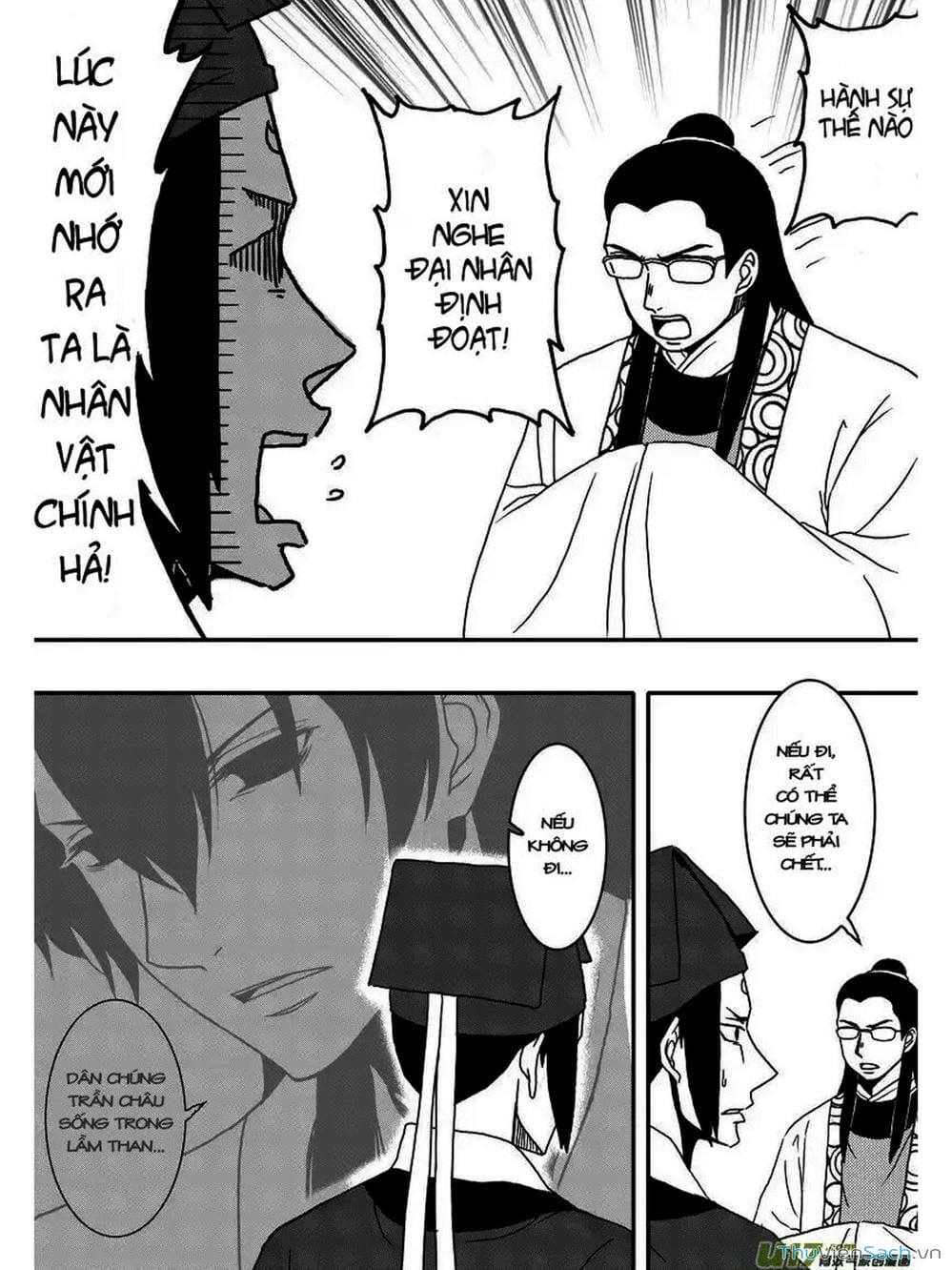 Truyện Tranh Khai Phong Kỳ Đàm - Bao Công Này Không Ổn trang 3