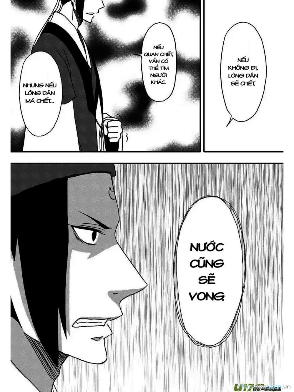 Truyện Tranh Khai Phong Kỳ Đàm - Bao Công Này Không Ổn trang 3