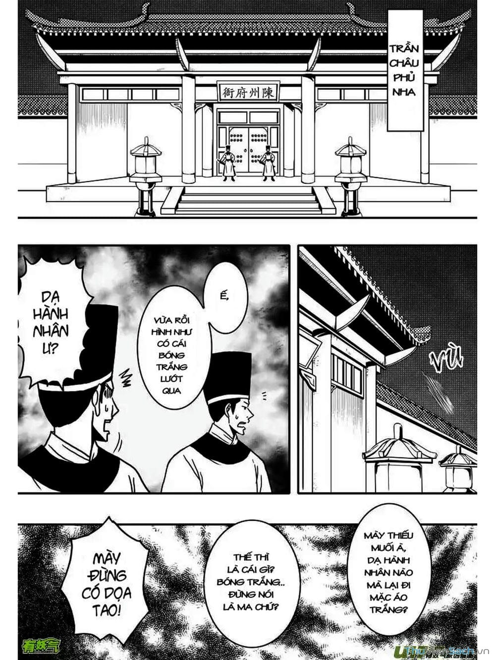 Truyện Tranh Khai Phong Kỳ Đàm - Bao Công Này Không Ổn trang 3