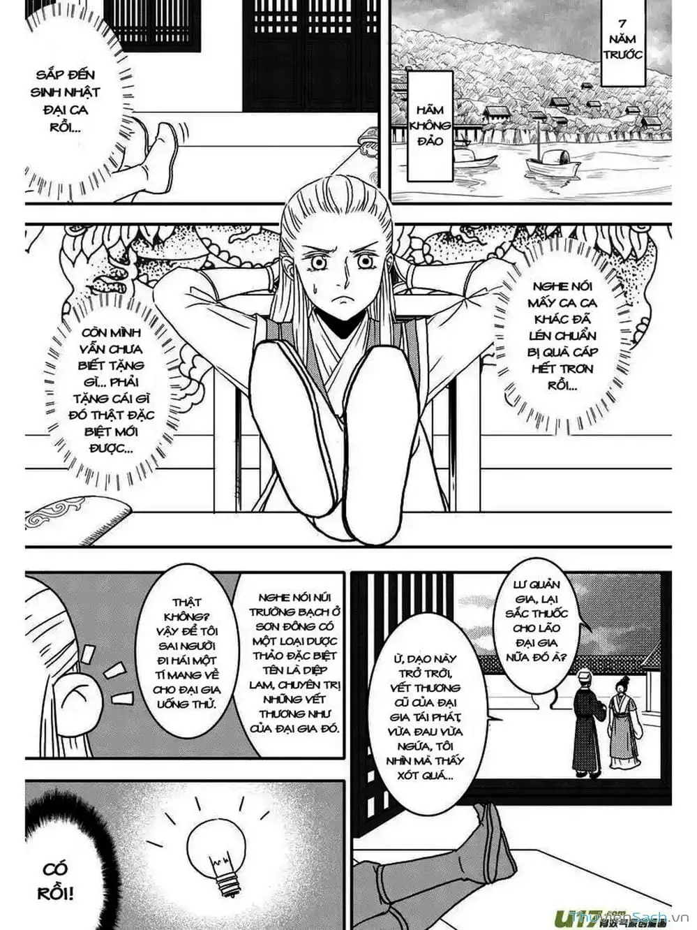 Truyện Tranh Khai Phong Kỳ Đàm - Bao Công Này Không Ổn trang 3