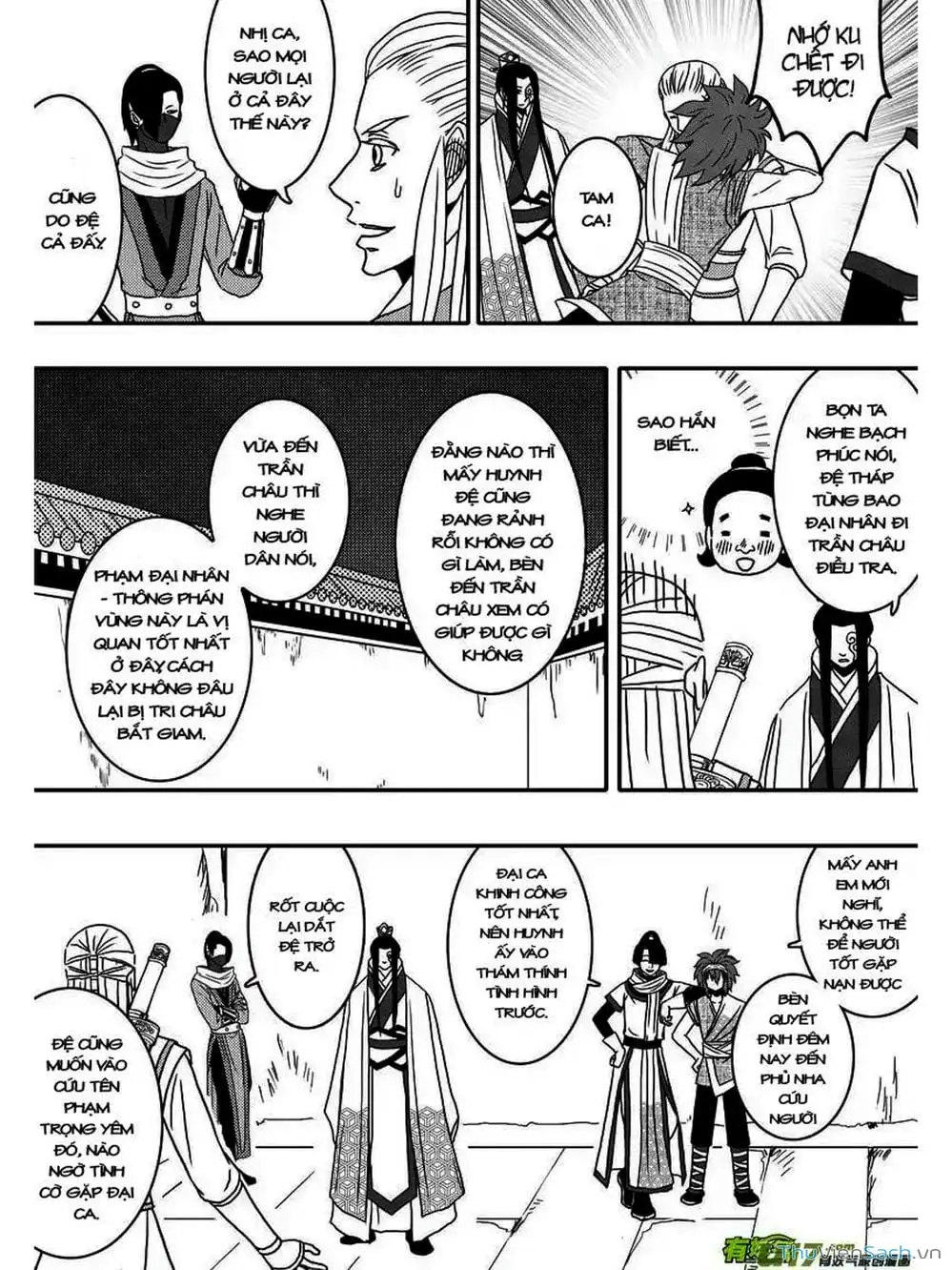 Truyện Tranh Khai Phong Kỳ Đàm - Bao Công Này Không Ổn trang 3