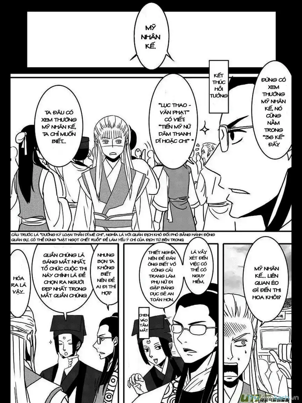 Truyện Tranh Khai Phong Kỳ Đàm - Bao Công Này Không Ổn trang 3