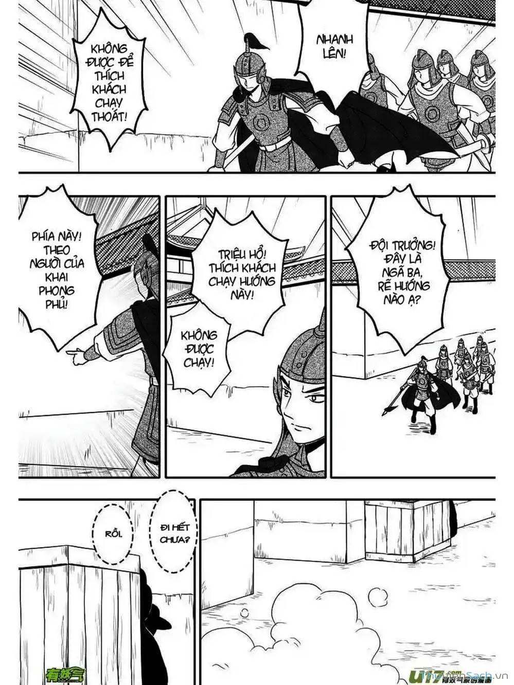 Truyện Tranh Khai Phong Kỳ Đàm - Bao Công Này Không Ổn trang 3