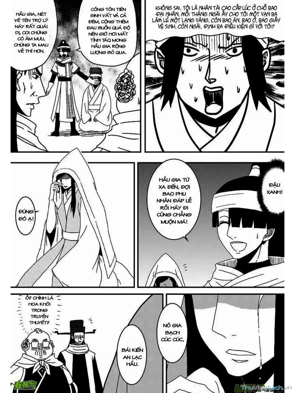 Truyện Tranh Khai Phong Kỳ Đàm - Bao Công Này Không Ổn trang 3