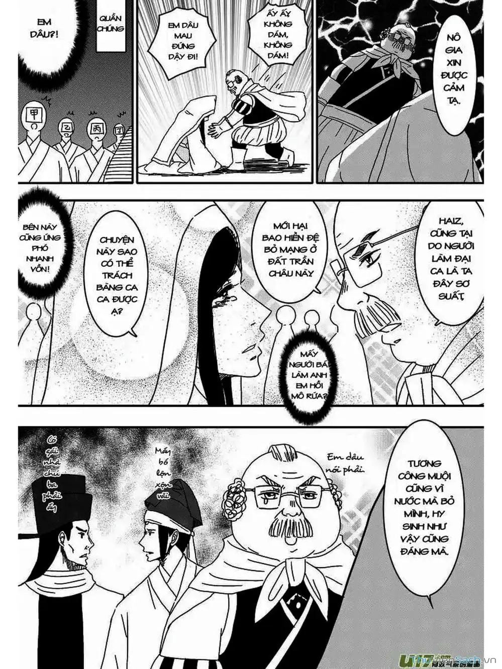 Truyện Tranh Khai Phong Kỳ Đàm - Bao Công Này Không Ổn trang 3