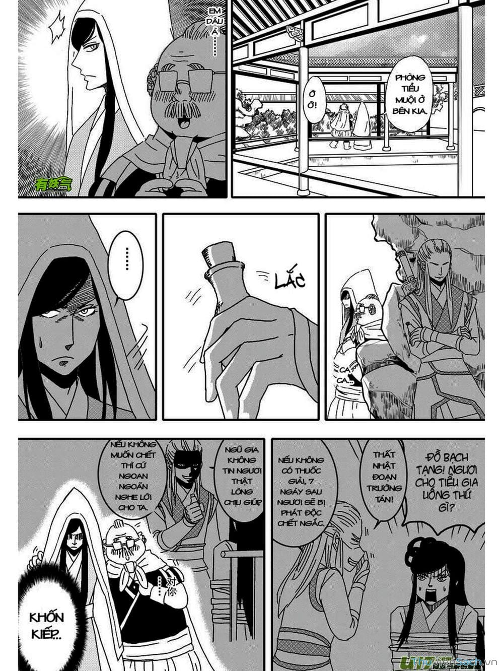 Truyện Tranh Khai Phong Kỳ Đàm - Bao Công Này Không Ổn trang 3