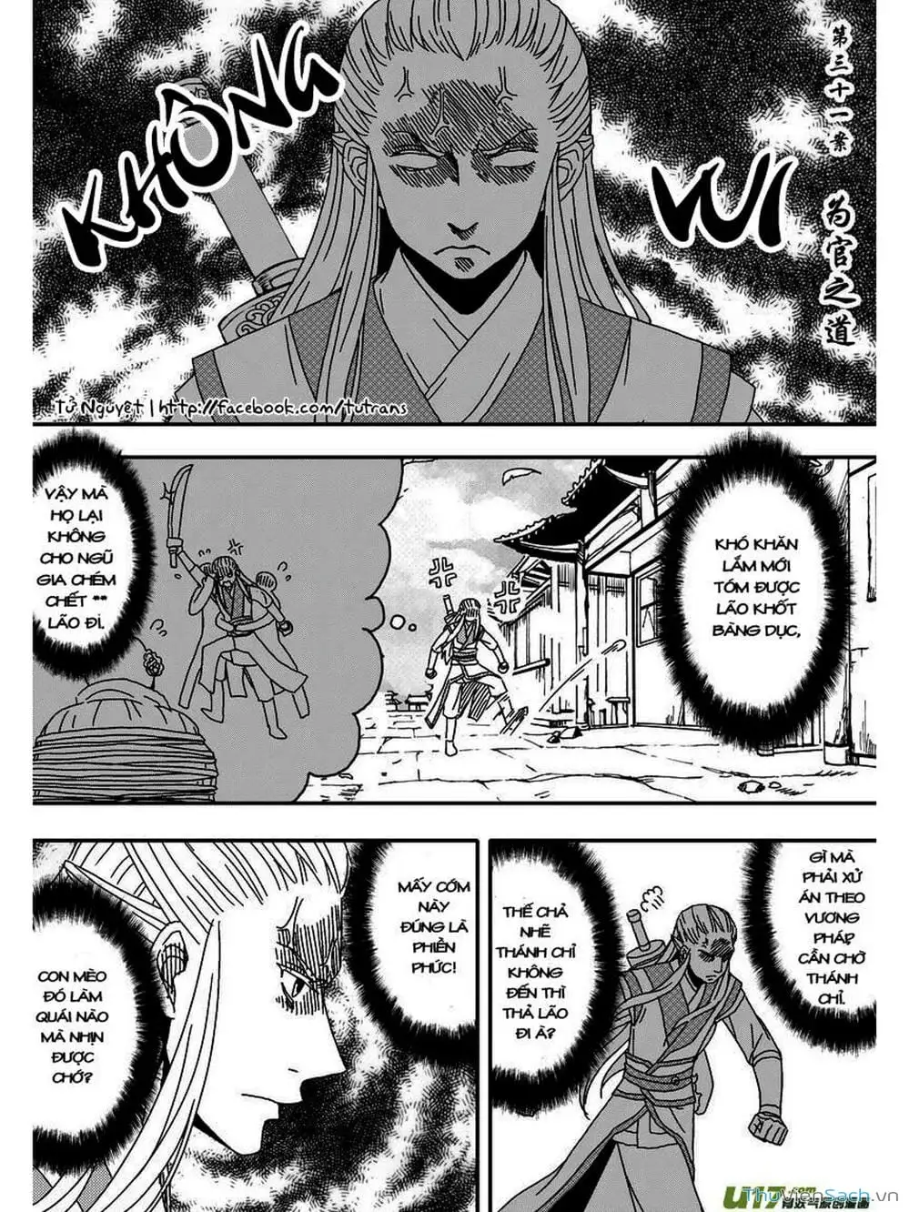 Truyện Tranh Khai Phong Kỳ Đàm - Bao Công Này Không Ổn trang 3