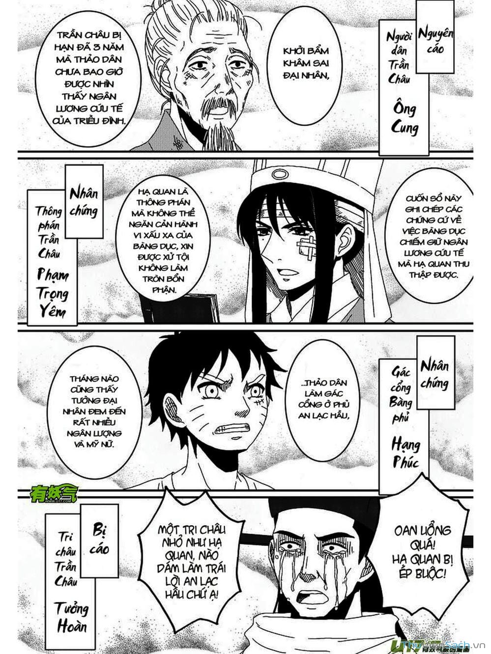 Truyện Tranh Khai Phong Kỳ Đàm - Bao Công Này Không Ổn trang 3