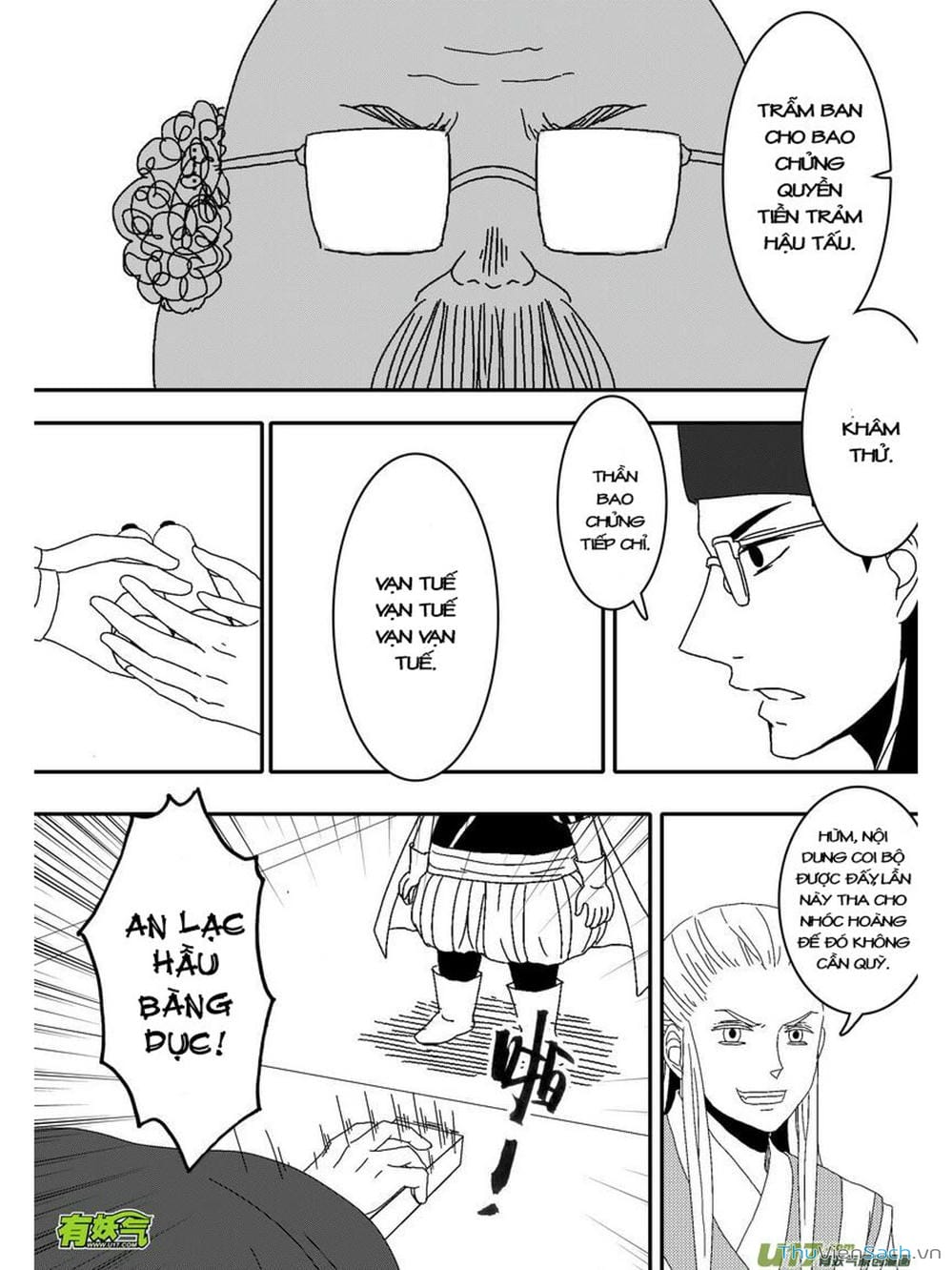 Truyện Tranh Khai Phong Kỳ Đàm - Bao Công Này Không Ổn trang 3