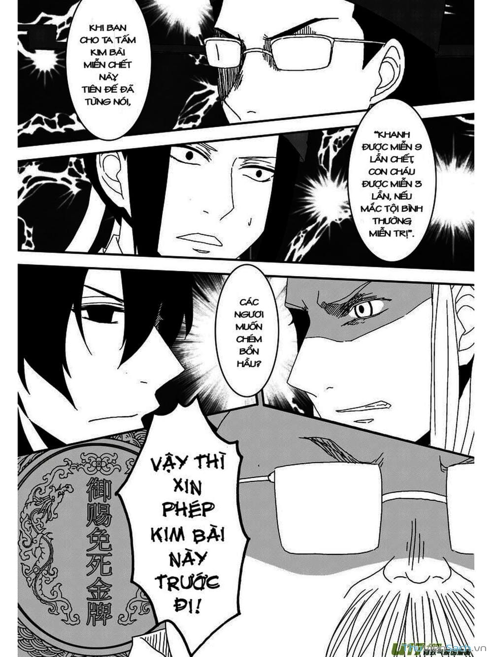 Truyện Tranh Khai Phong Kỳ Đàm - Bao Công Này Không Ổn trang 3