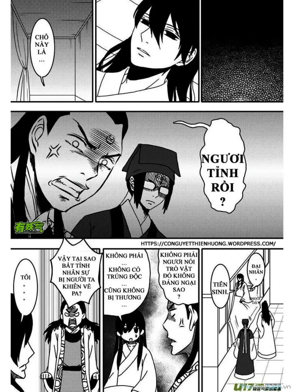 Truyện Tranh Khai Phong Kỳ Đàm - Bao Công Này Không Ổn trang 3