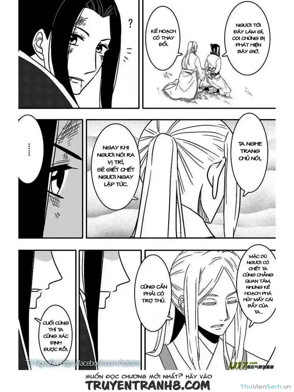 Truyện Tranh Khai Phong Kỳ Đàm - Bao Công Này Không Ổn trang 3