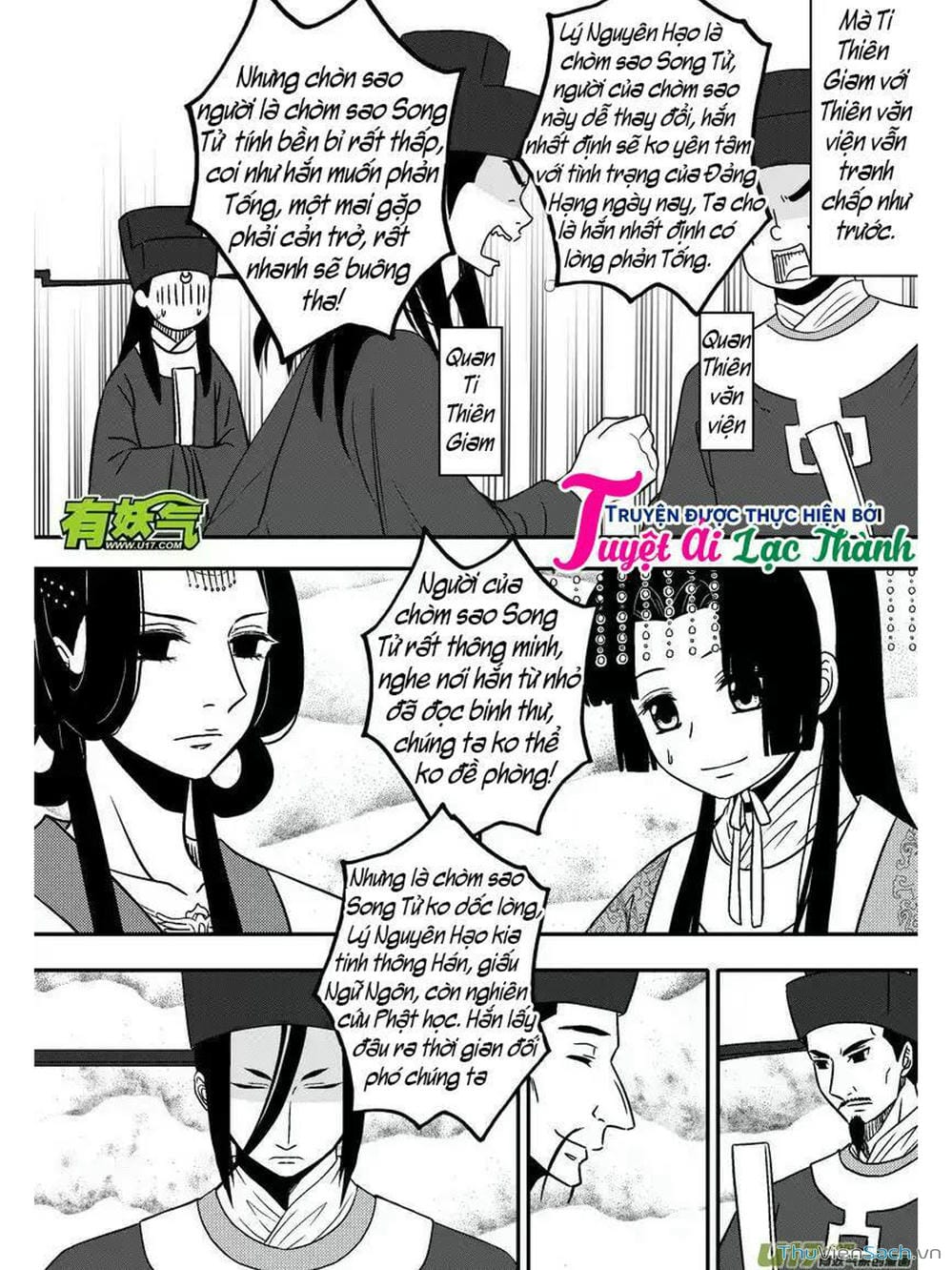 Truyện Tranh Khai Phong Kỳ Đàm - Bao Công Này Không Ổn trang 3