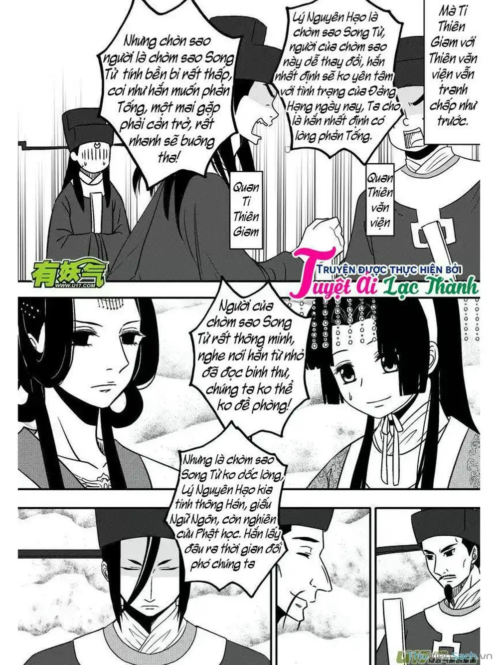 Truyện Tranh Khai Phong Kỳ Đàm - Bao Công Này Không Ổn trang 3