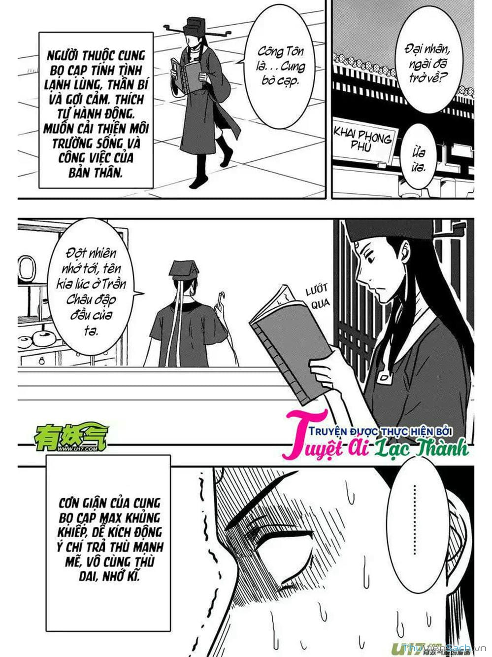 Truyện Tranh Khai Phong Kỳ Đàm - Bao Công Này Không Ổn trang 3