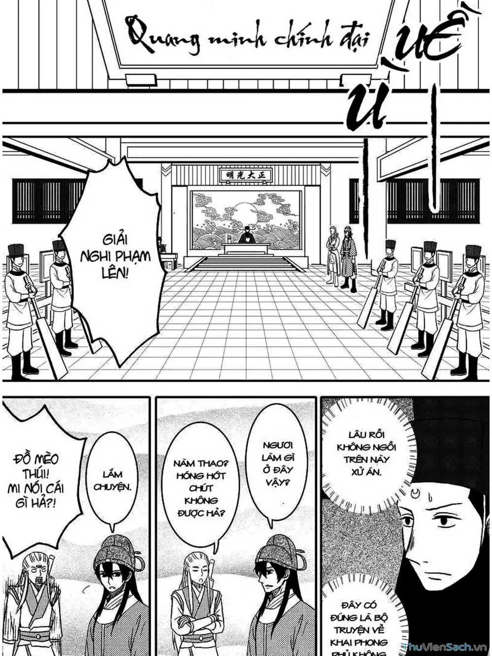 Truyện Tranh Khai Phong Kỳ Đàm - Bao Công Này Không Ổn trang 3