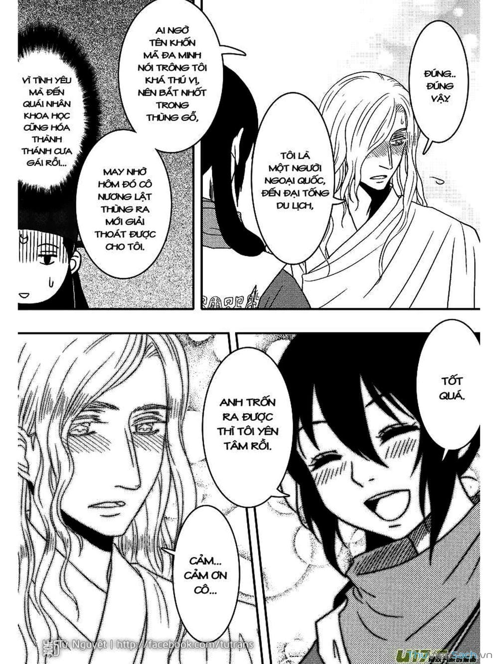 Truyện Tranh Khai Phong Kỳ Đàm - Bao Công Này Không Ổn trang 3