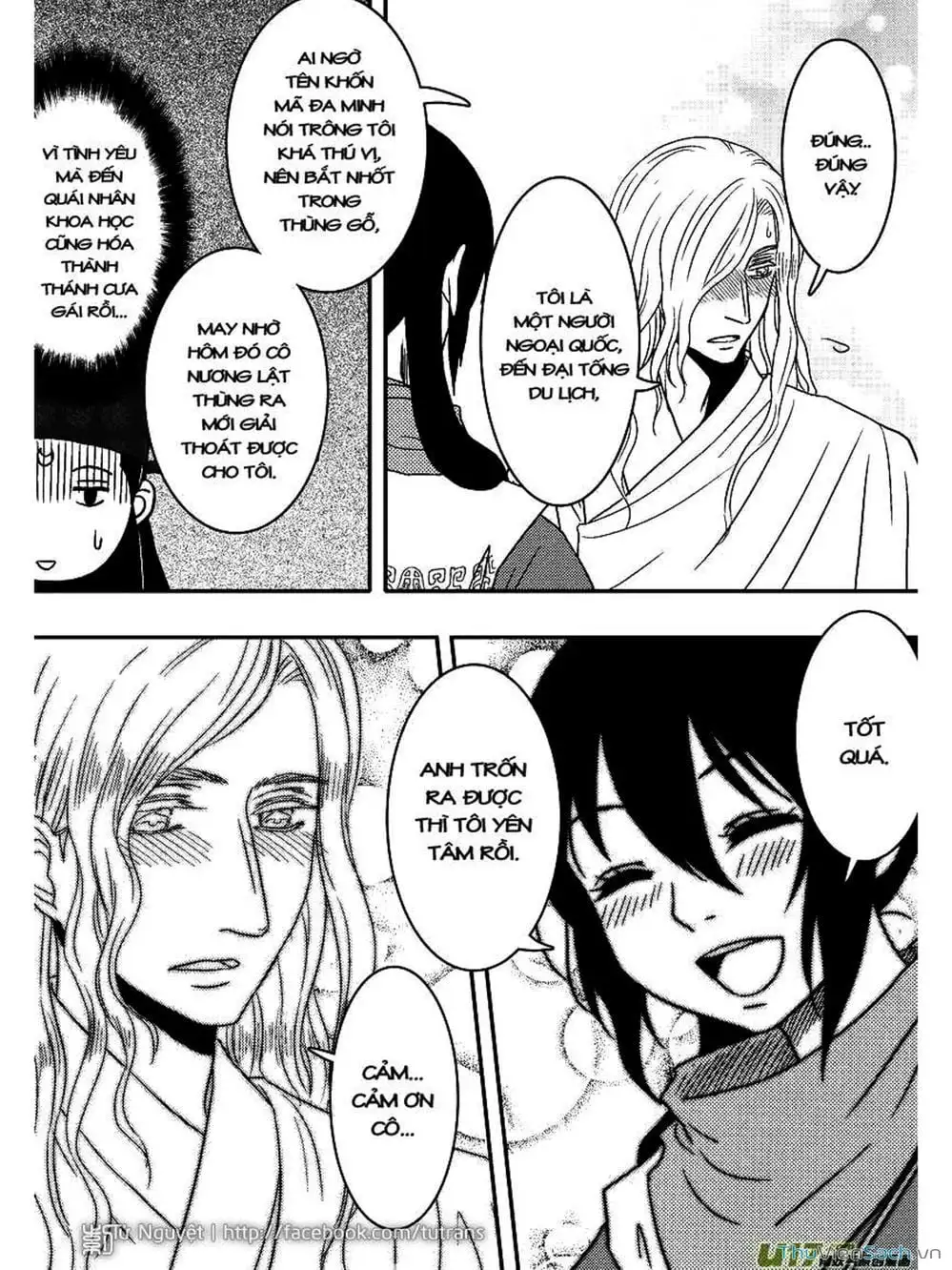 Truyện Tranh Khai Phong Kỳ Đàm - Bao Công Này Không Ổn trang 3