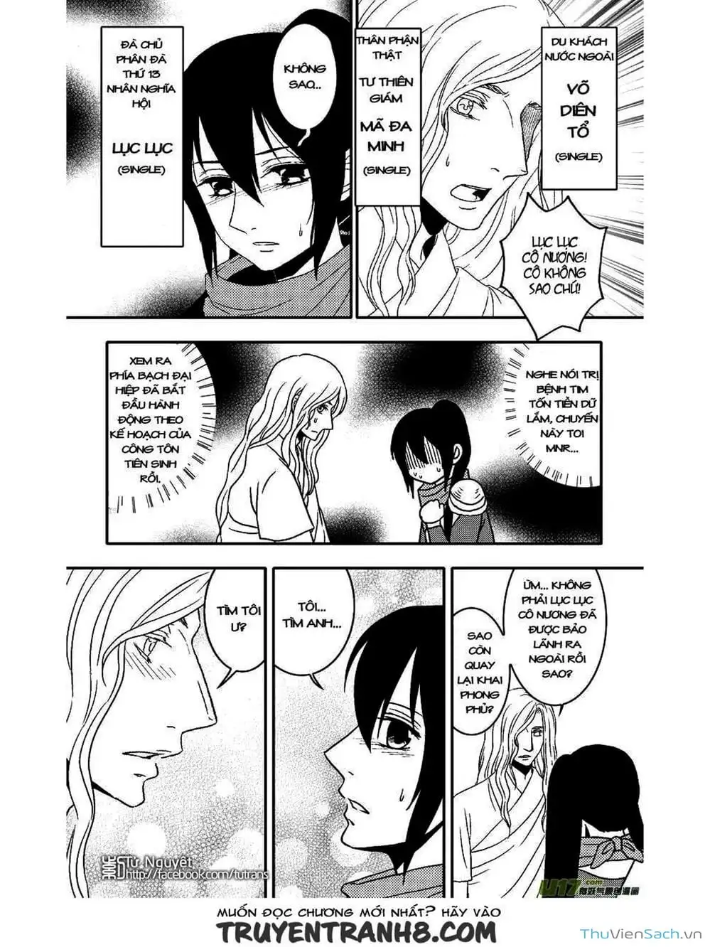 Truyện Tranh Khai Phong Kỳ Đàm - Bao Công Này Không Ổn trang 3