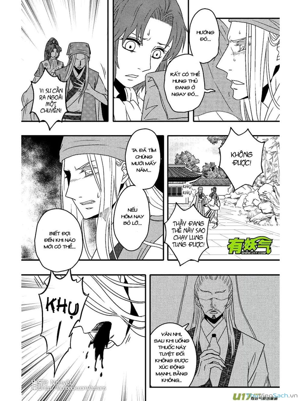 Truyện Tranh Khai Phong Kỳ Đàm - Bao Công Này Không Ổn trang 3