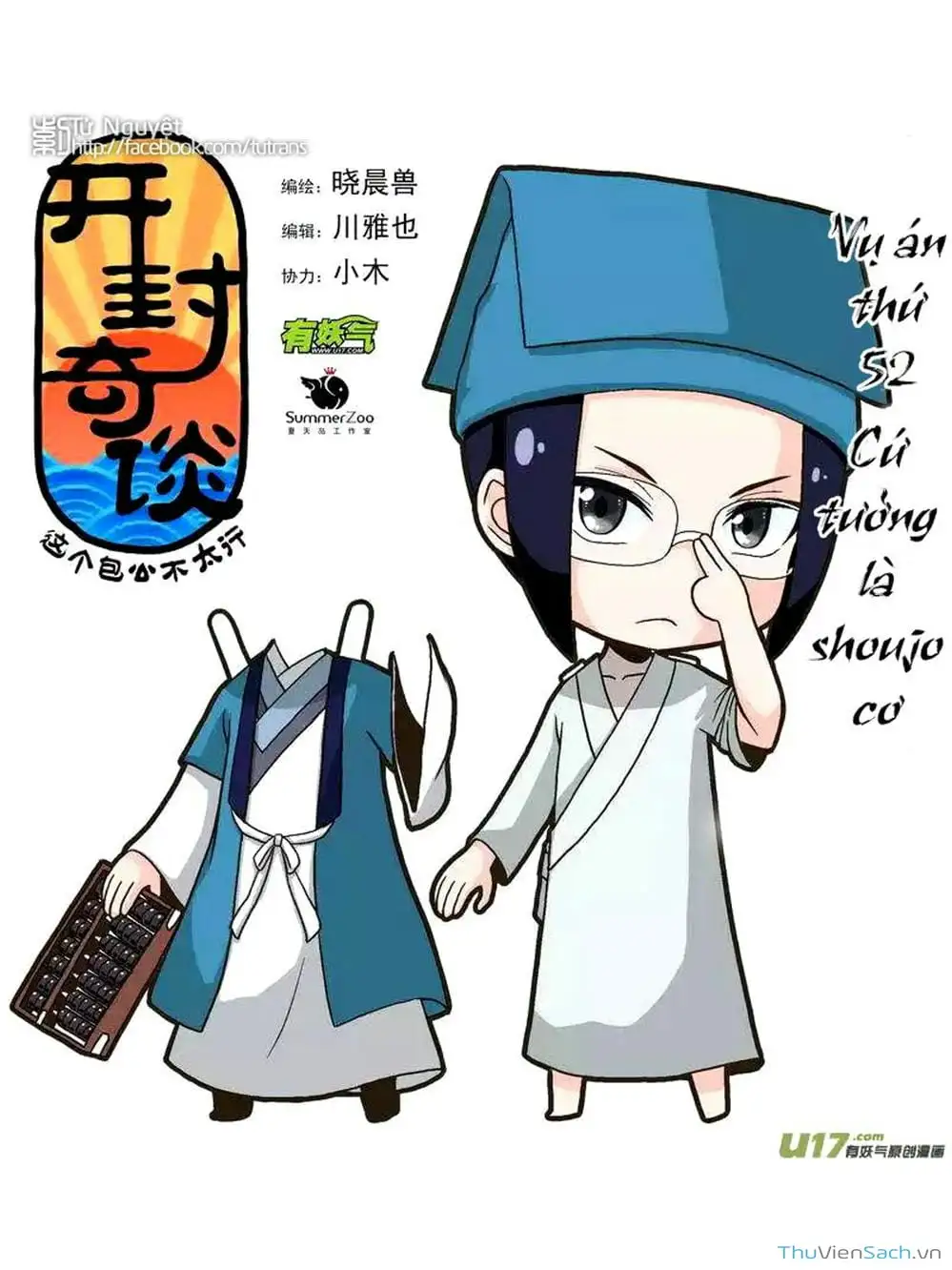 Truyện Tranh Khai Phong Kỳ Đàm - Bao Công Này Không Ổn trang 3