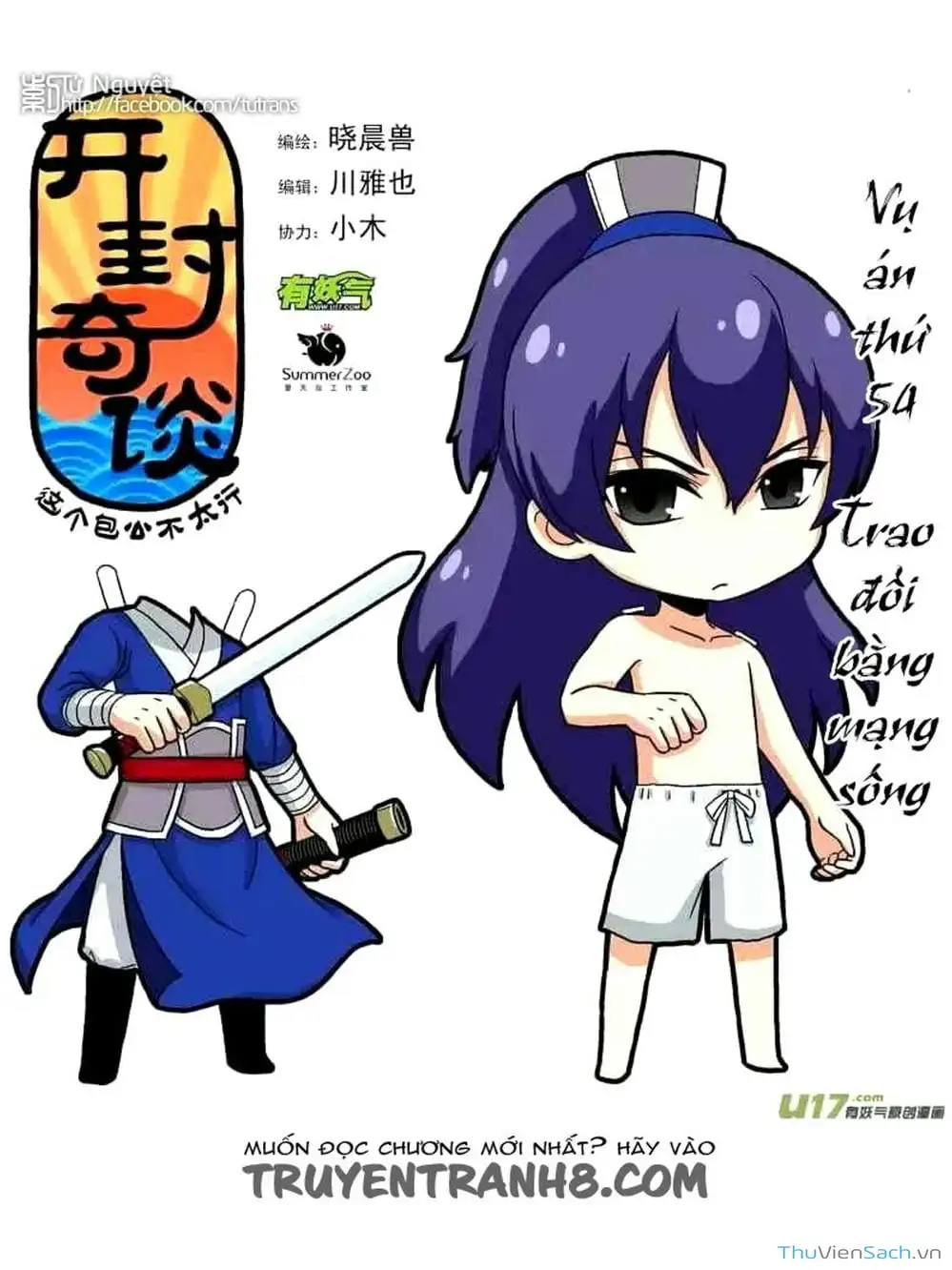 Truyện Tranh Khai Phong Kỳ Đàm - Bao Công Này Không Ổn trang 3