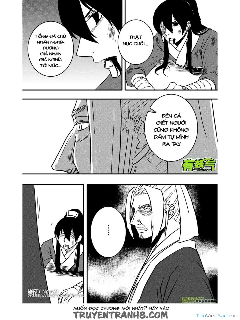 Truyện Tranh Khai Phong Kỳ Đàm - Bao Công Này Không Ổn trang 3