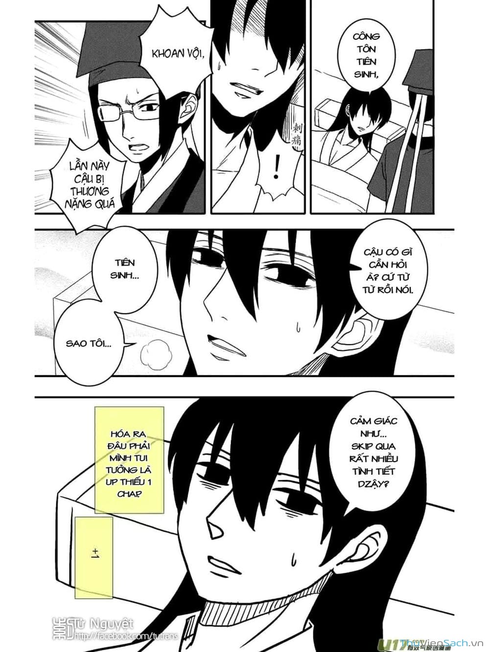 Truyện Tranh Khai Phong Kỳ Đàm - Bao Công Này Không Ổn trang 3