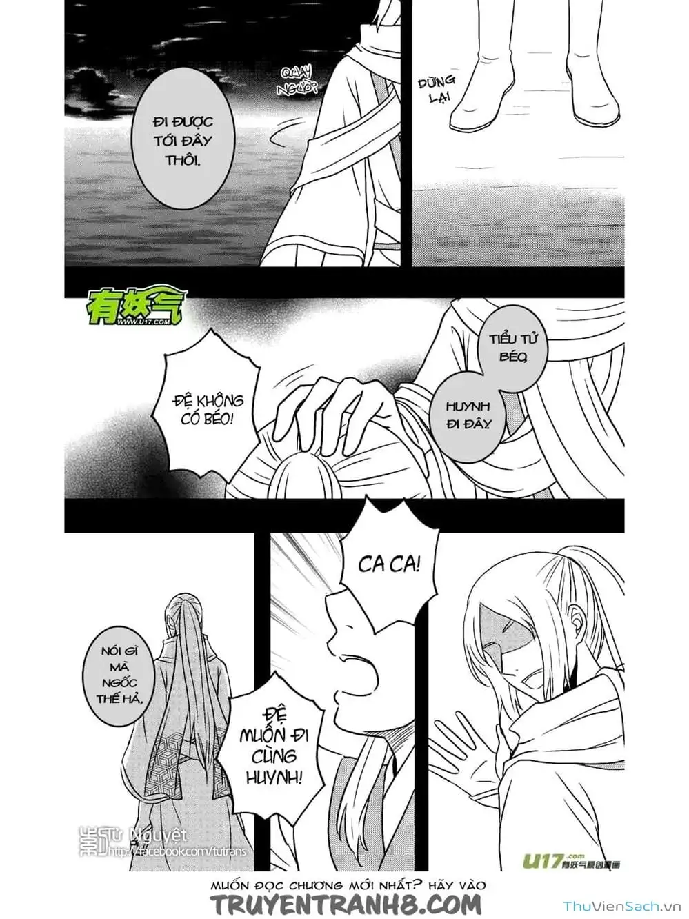 Truyện Tranh Khai Phong Kỳ Đàm - Bao Công Này Không Ổn trang 3