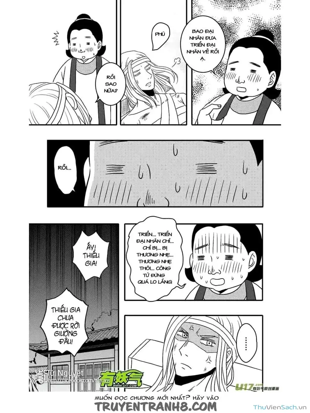 Truyện Tranh Khai Phong Kỳ Đàm - Bao Công Này Không Ổn trang 3