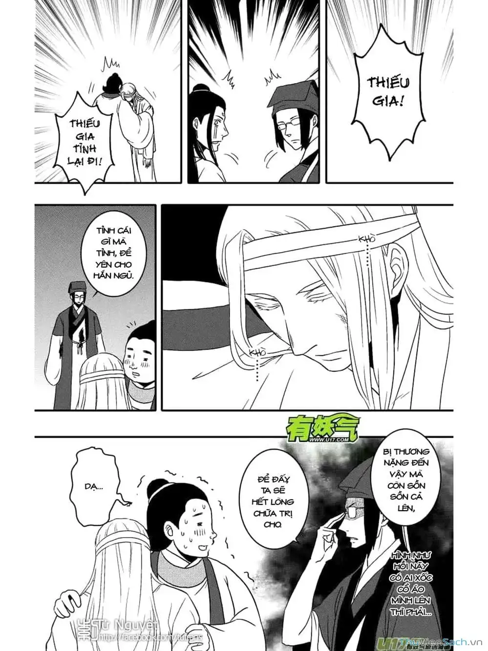 Truyện Tranh Khai Phong Kỳ Đàm - Bao Công Này Không Ổn trang 3