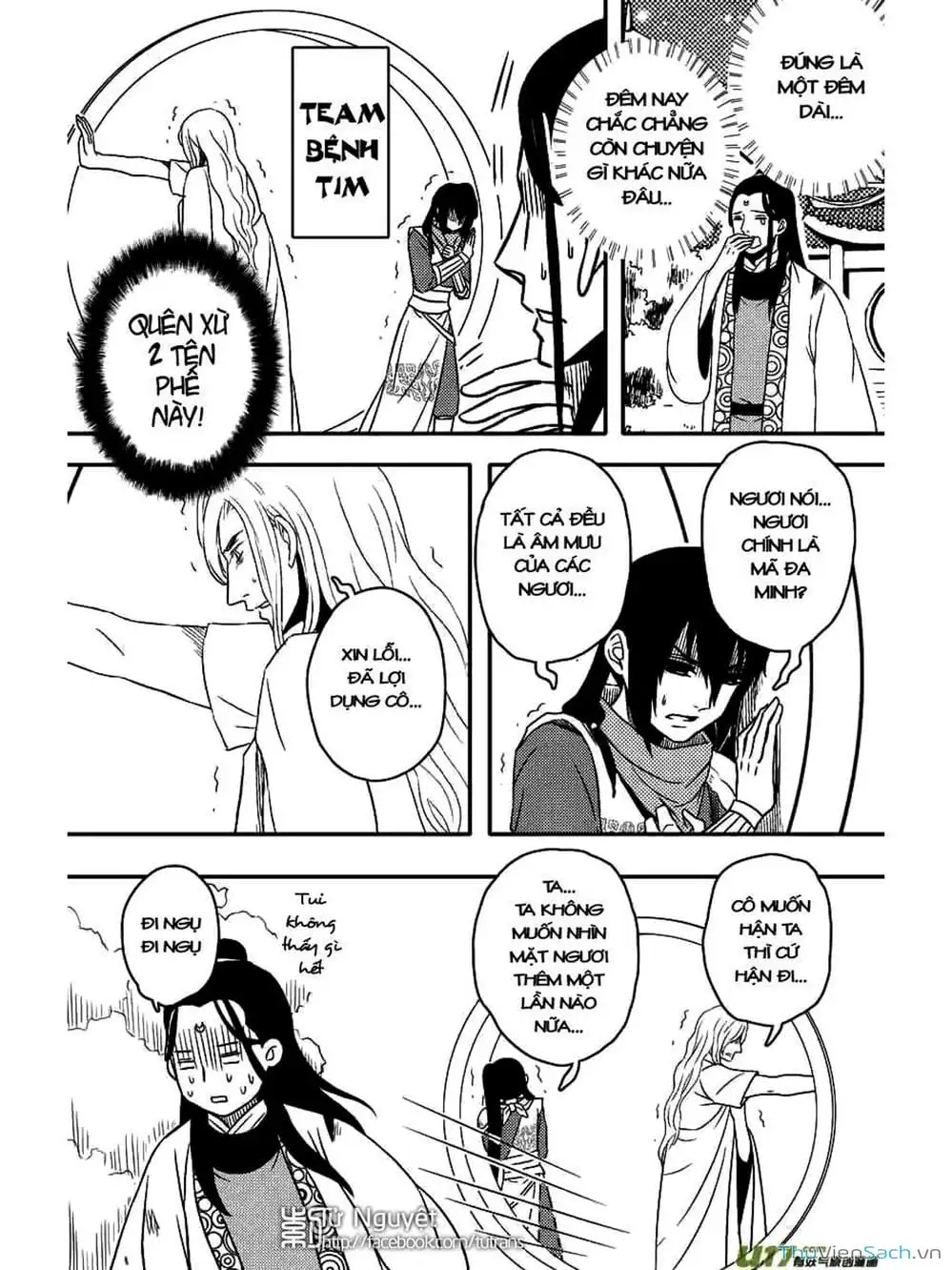 Truyện Tranh Khai Phong Kỳ Đàm - Bao Công Này Không Ổn trang 3