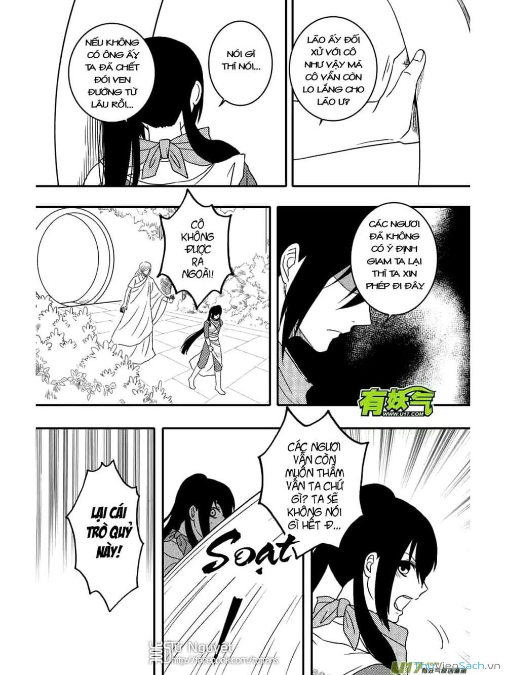 Truyện Tranh Khai Phong Kỳ Đàm - Bao Công Này Không Ổn trang 3