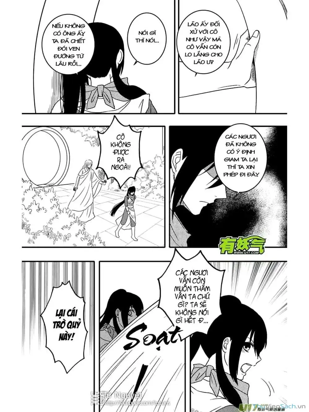 Truyện Tranh Khai Phong Kỳ Đàm - Bao Công Này Không Ổn trang 3