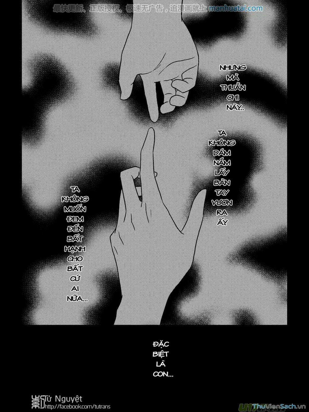 Truyện Tranh Khai Phong Kỳ Đàm - Bao Công Này Không Ổn trang 3