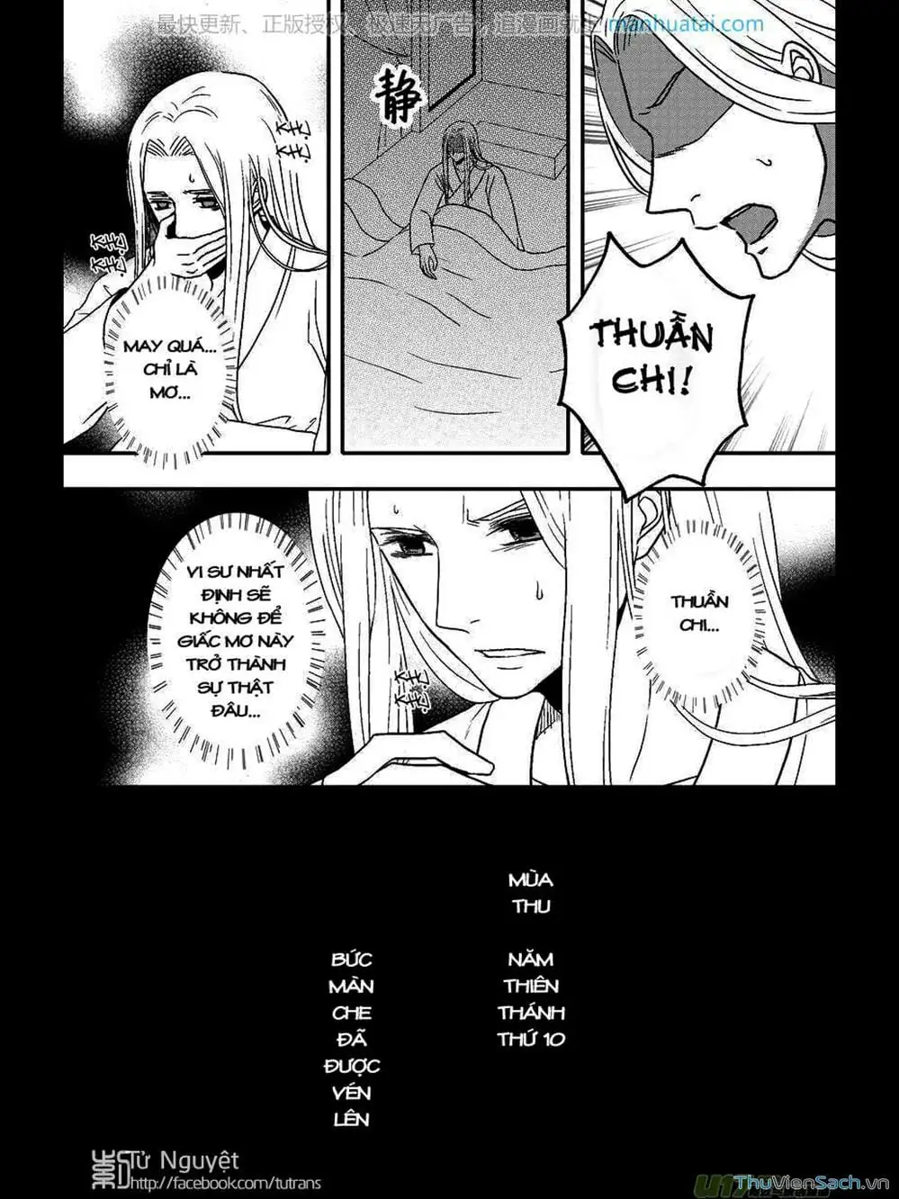 Truyện Tranh Khai Phong Kỳ Đàm - Bao Công Này Không Ổn trang 3